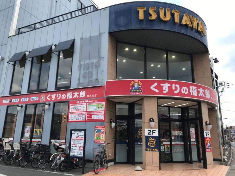 Sun White Gyoutoku 301 Präfektur Tokio